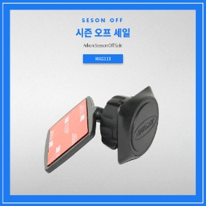 [시즌오프] MAG113 아콘 ARKON 마그넷 차량용/다목적 스마트폰 거치대 - 3M 접착식, 모든 스마트폰 기종