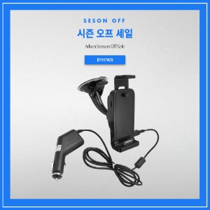 [시즌오프] IPMPWR 아콘 ARKON 차량용 유리 흡착식 스마트폰 충전 거치대 - 아이폰 4S/4 전용